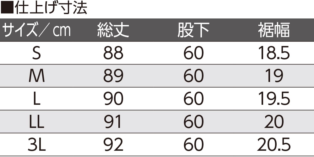 裏起毛おしりスルッとパンツ