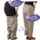 裏起毛おしりスルッとパンツ