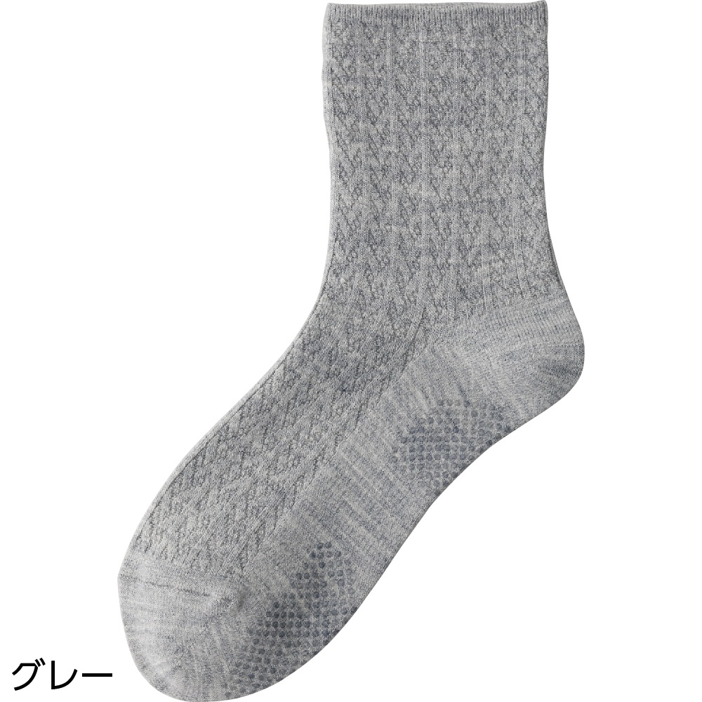 すべり止め付毛混ソックス