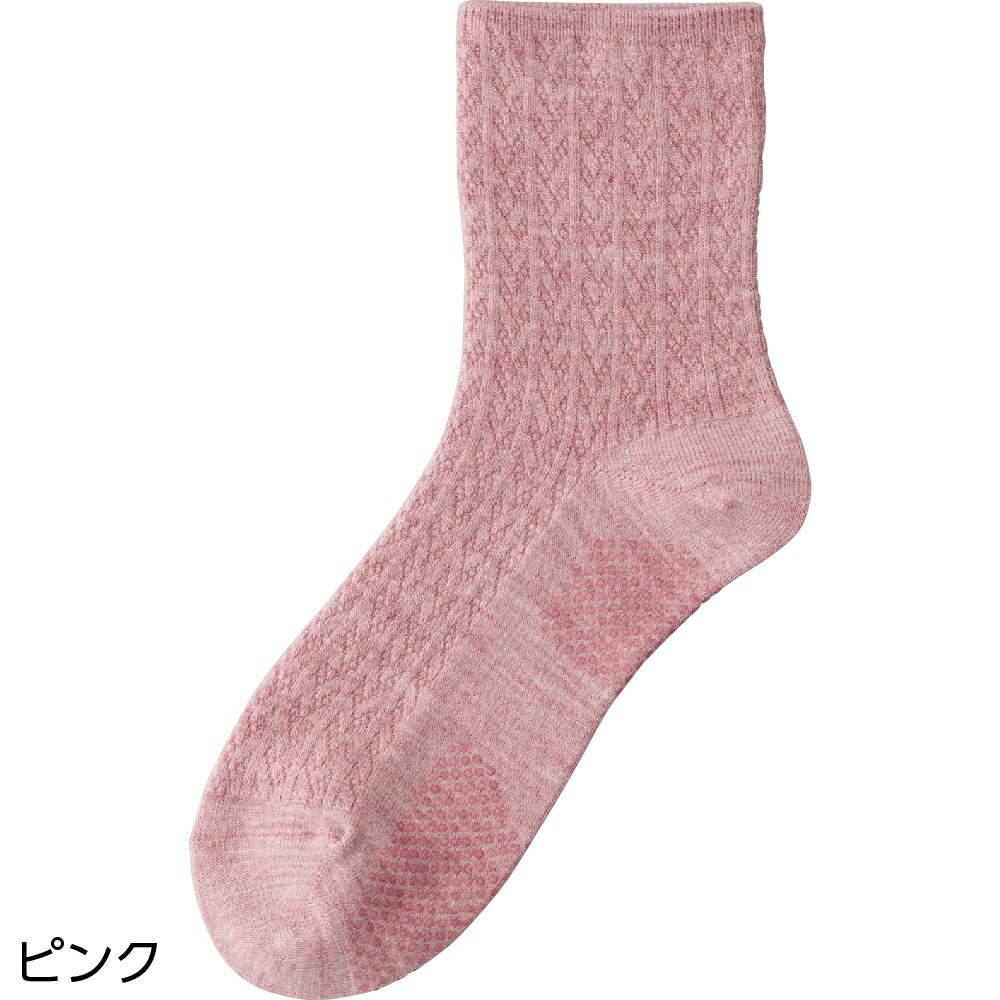 すべり止め付毛混ソックス