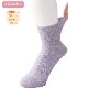すべり止め付毛混ソックス