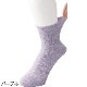 すべり止め付毛混ソックス