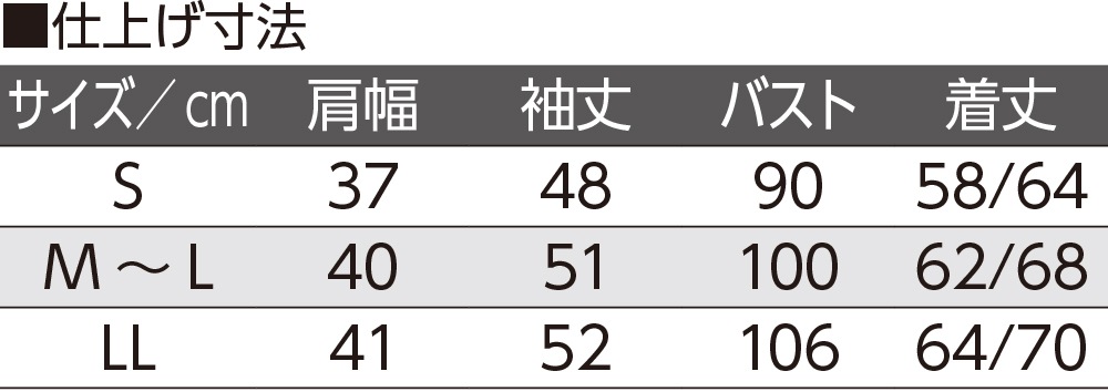 ワンタッチテープポロカーディ