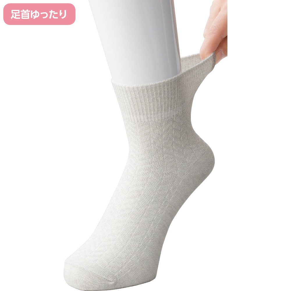 すべり止め付麻混ソックス