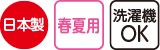 すべり止め付麻混ソックス