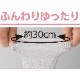 すべり止め付麻混ソックス