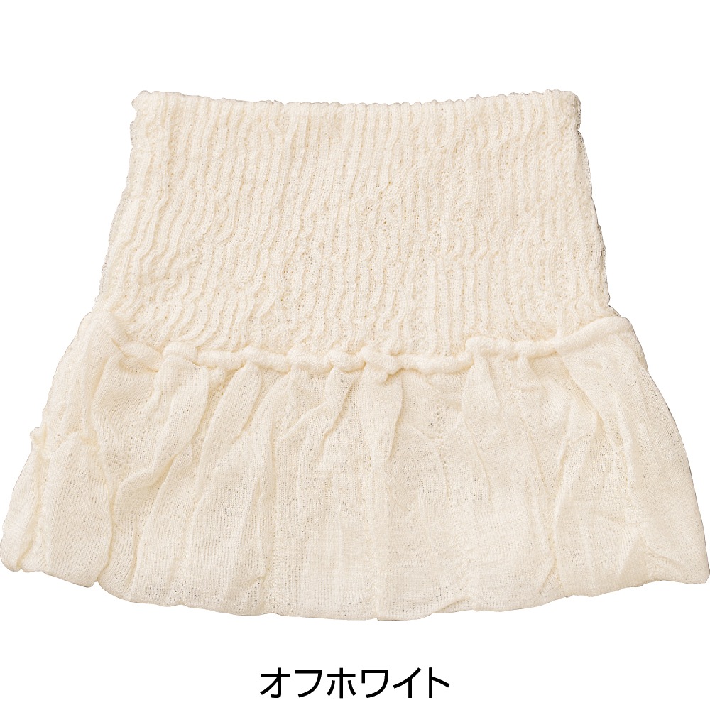 絹100％おやすみ衿もとカバー