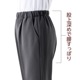 らくらくハイテンション深履きパンツ