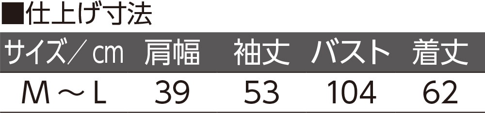 毛混丸洗いカーディガン