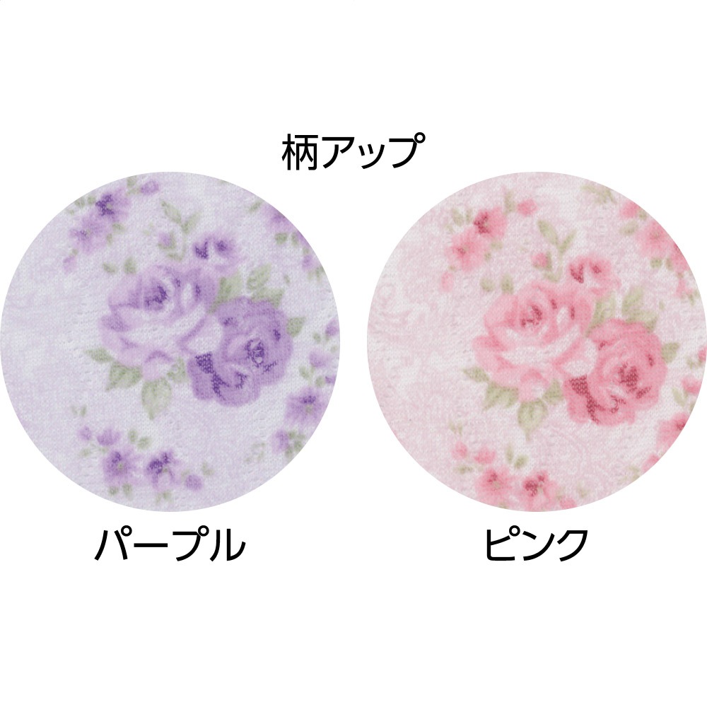 ホックキルトパジャマ