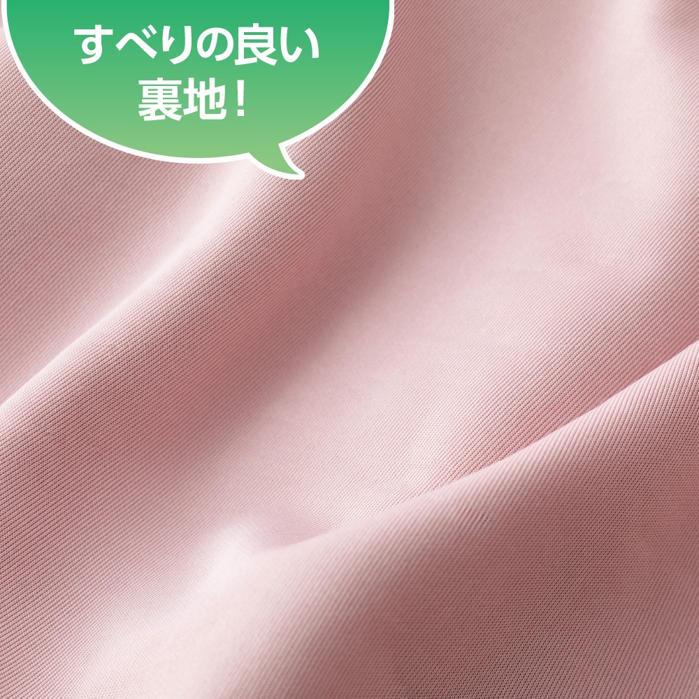 するっとはけるパンツ
