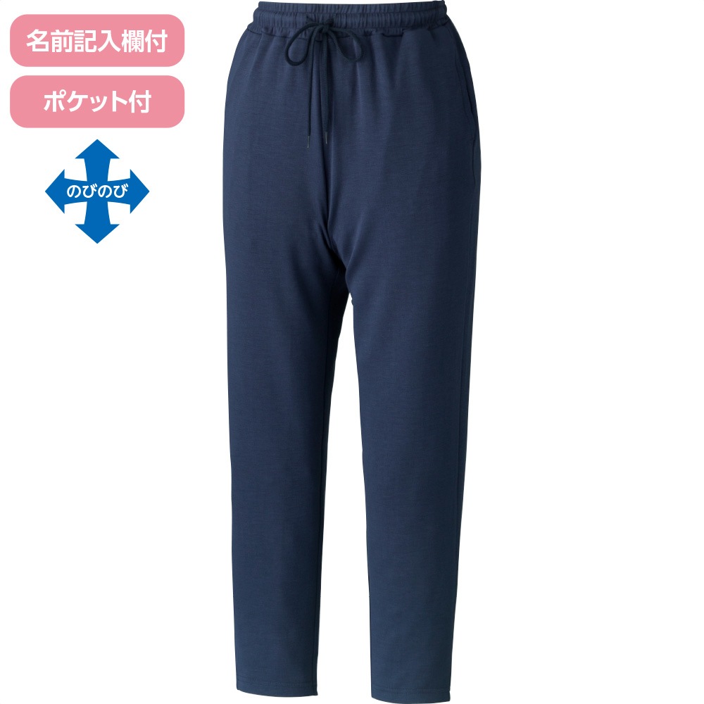 するっとはけるパンツ