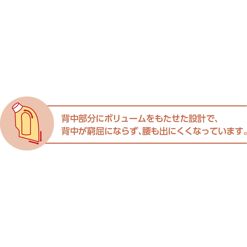 背中ゆったり着心地表起毛Ｔシャツ