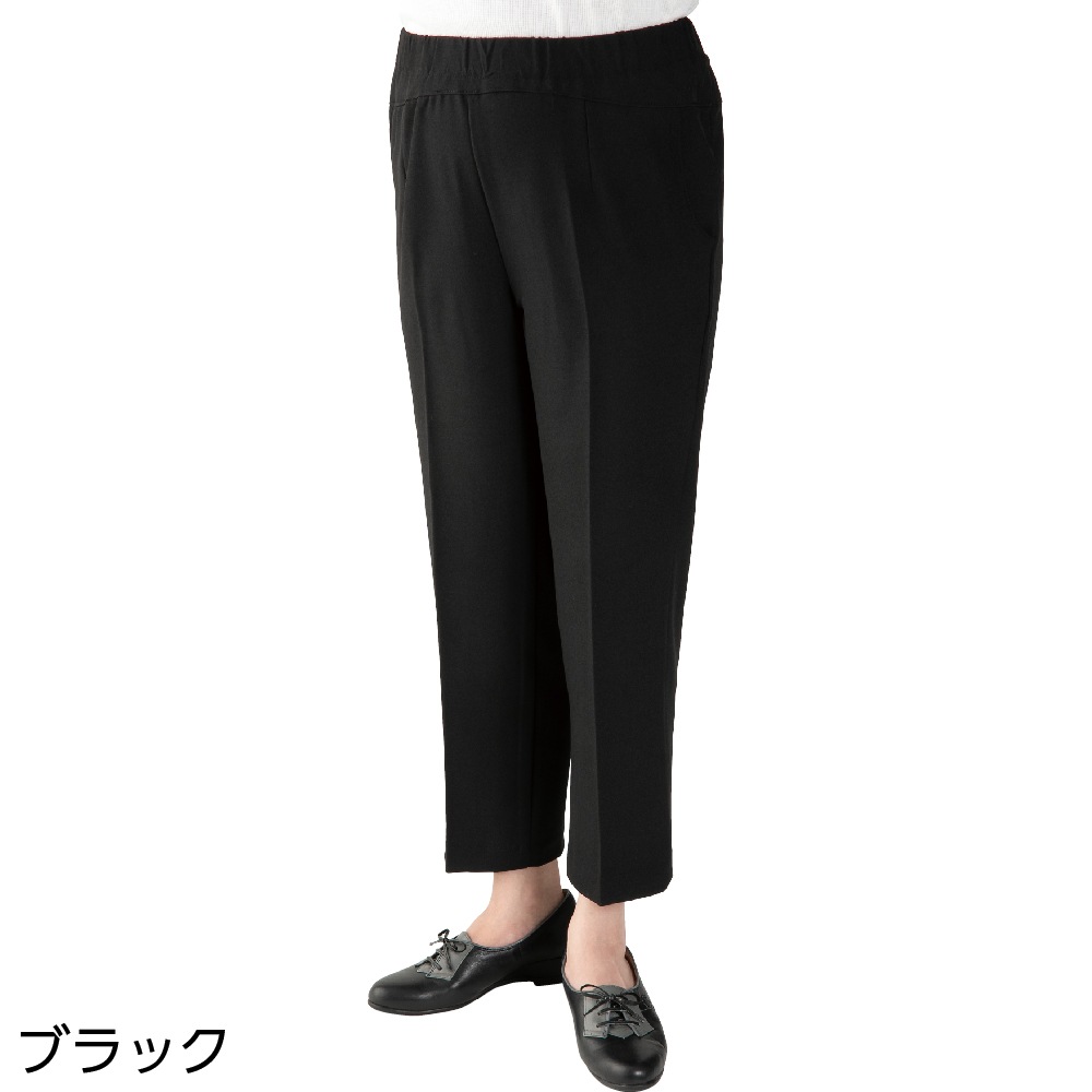スタイルをケアするパンツ