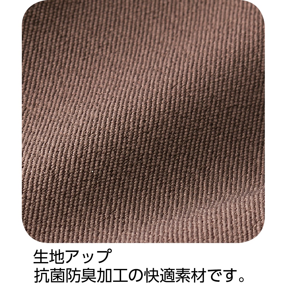 スタイルをケアするパンツ