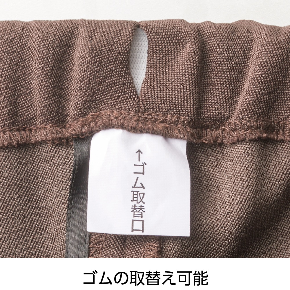 スタイルをケアするパンツ