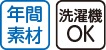 ガーゼねまき