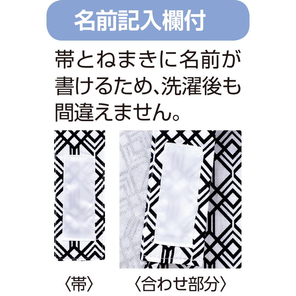 ガーゼねまき