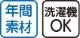ガーゼねまき