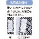 ガーゼねまき