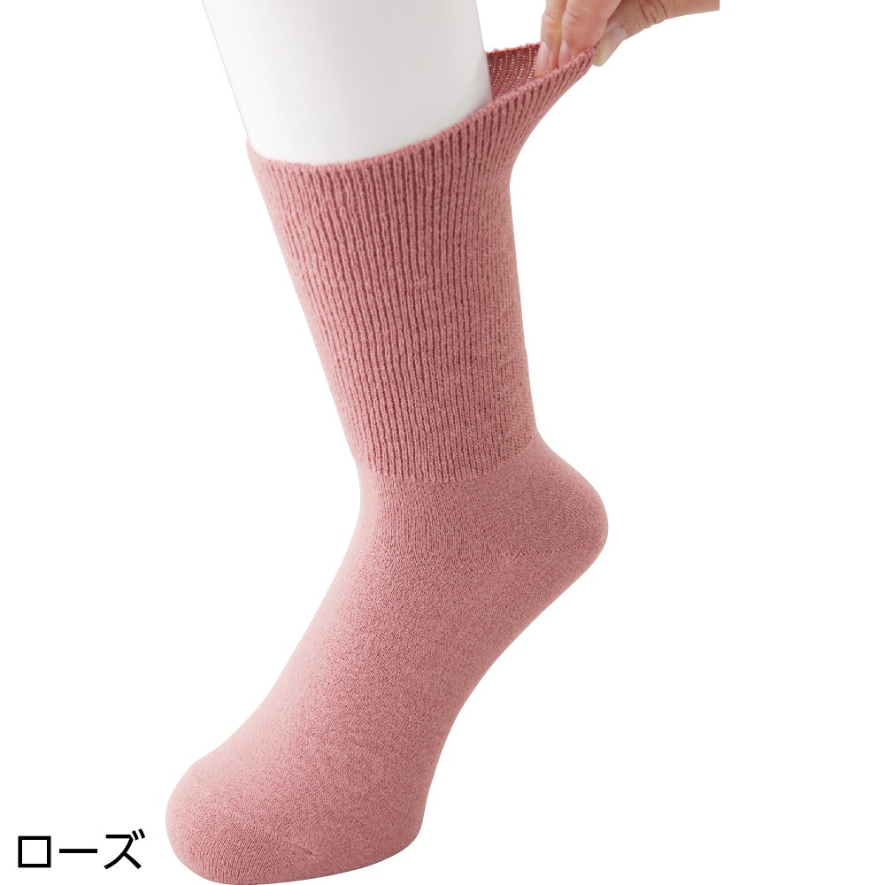 ずれ落ちにくい毛混ソックス