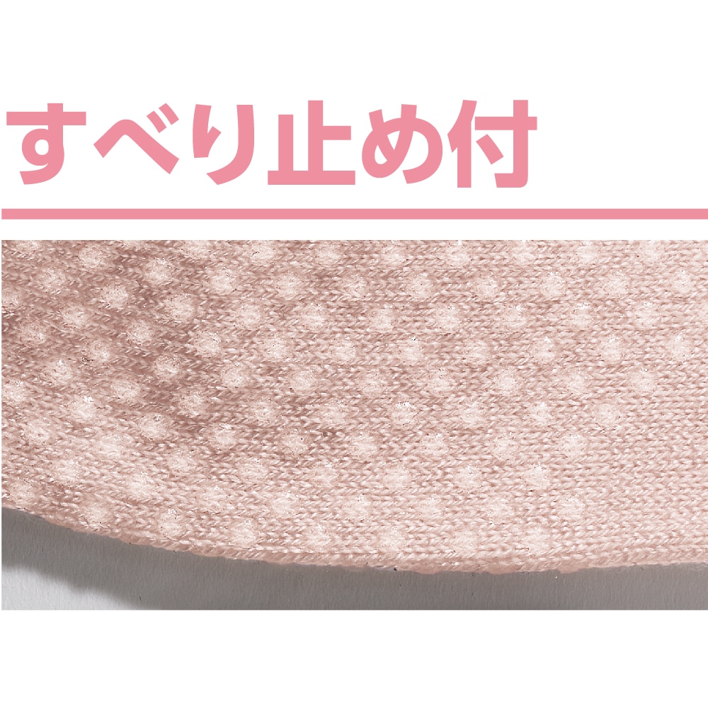 すべり止め付麻混ソックス(柄)