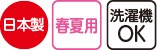 すべり止め付麻混ソックス(柄)
