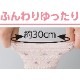 すべり止め付麻混ソックス(柄)