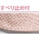 すべり止め付麻混ソックス(柄)