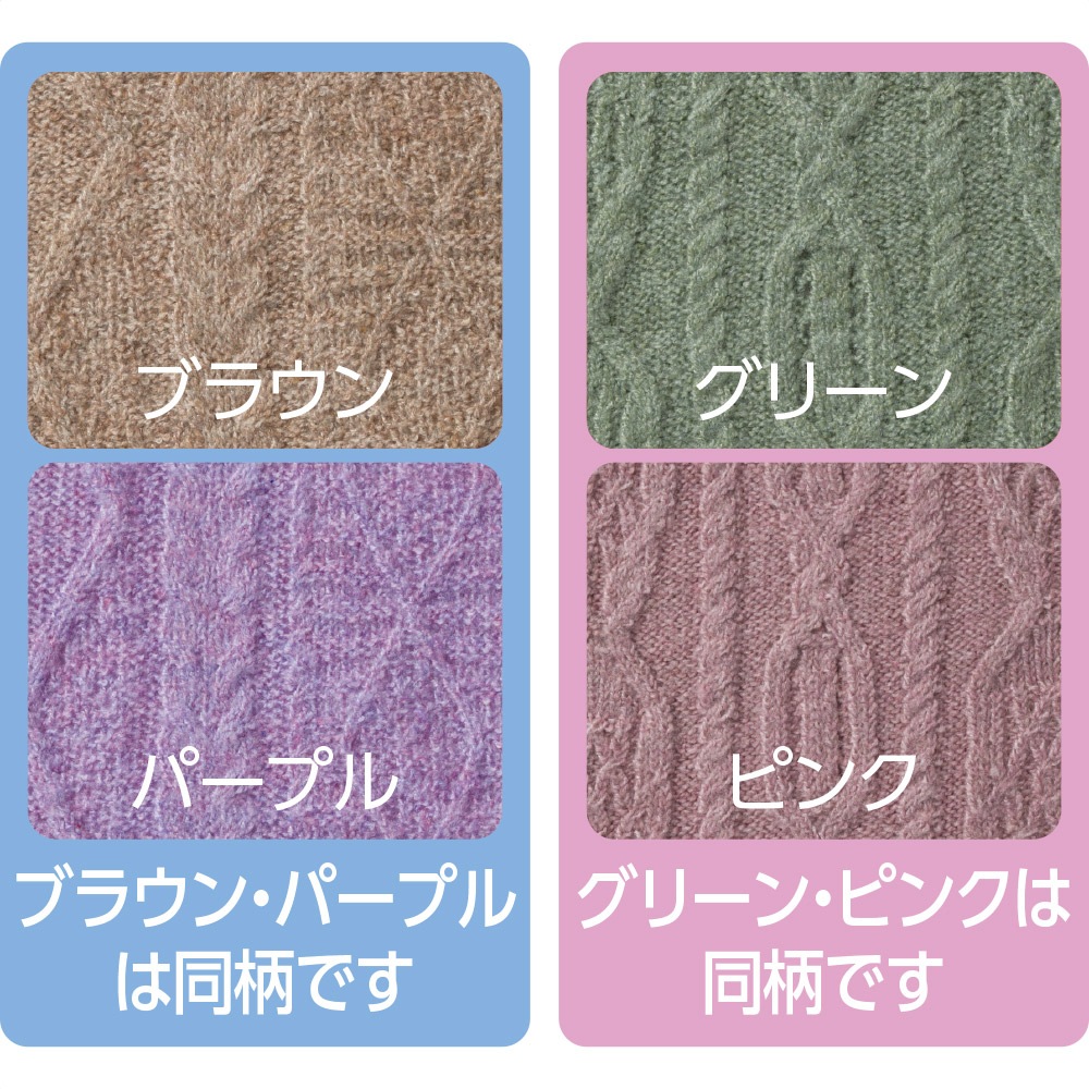 毛混丸洗いセーター