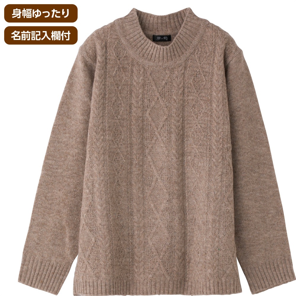 毛混丸洗いセーター