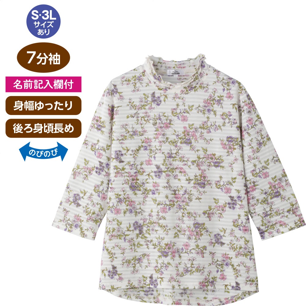 7分袖後ろ長めＴシャツ