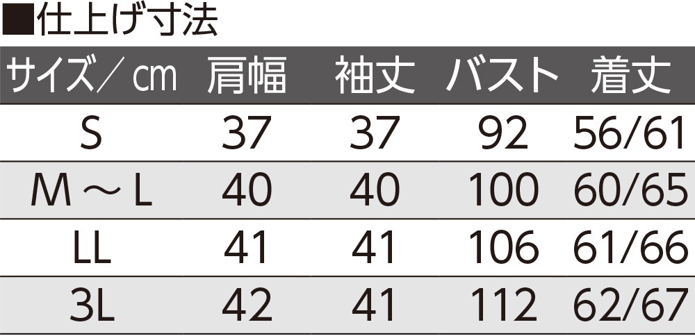 7分袖後ろ長めＴシャツ