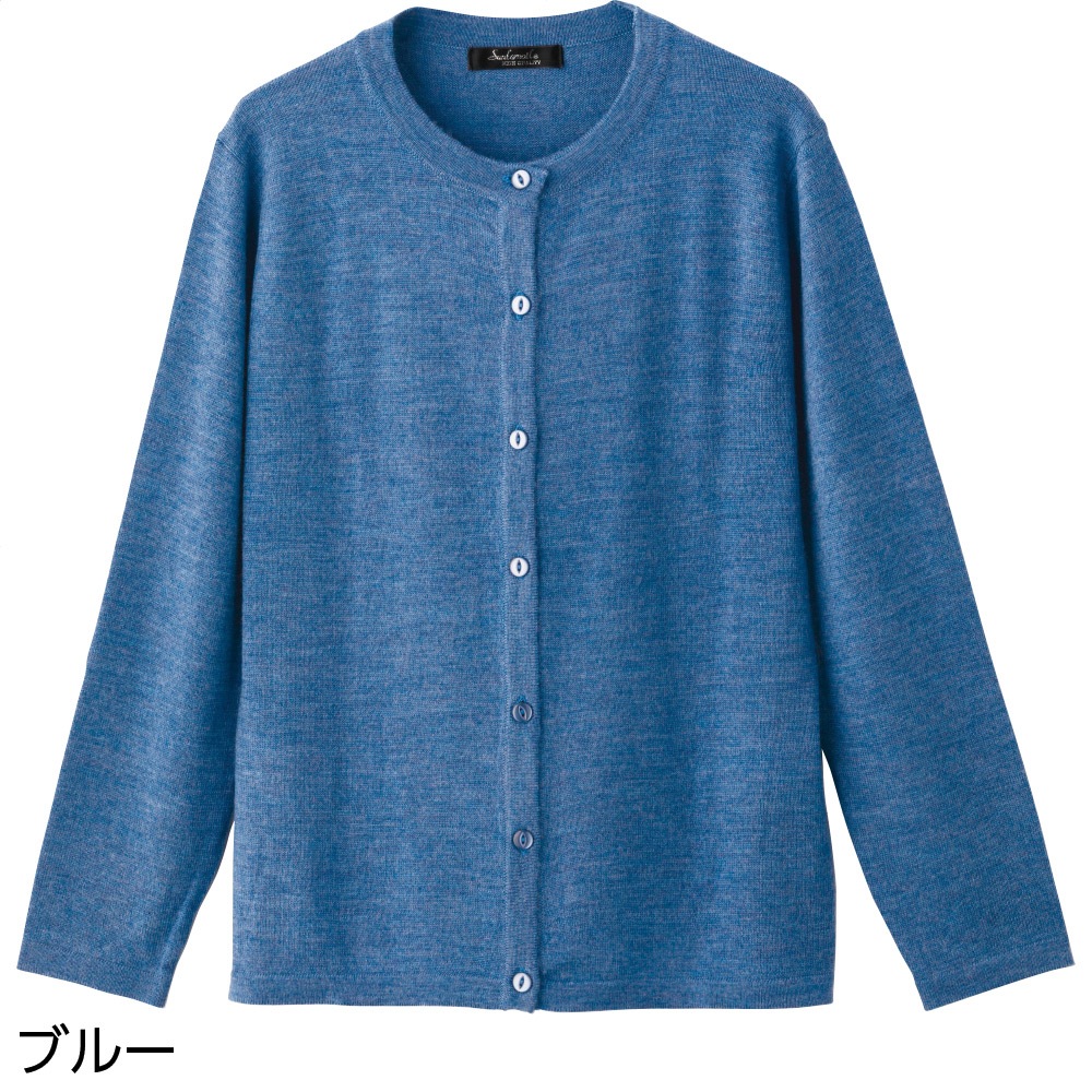 洗えるなめらかカーディガン