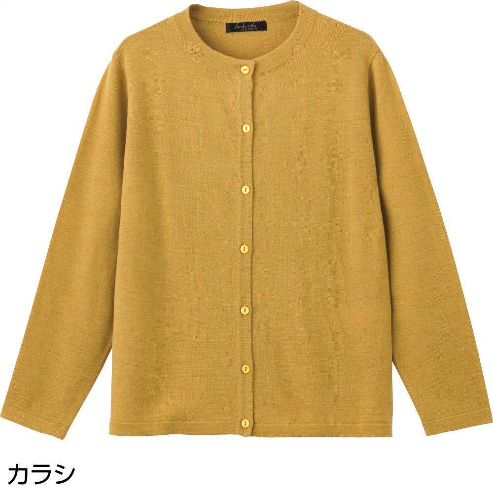 洗えるなめらかカーディガン
