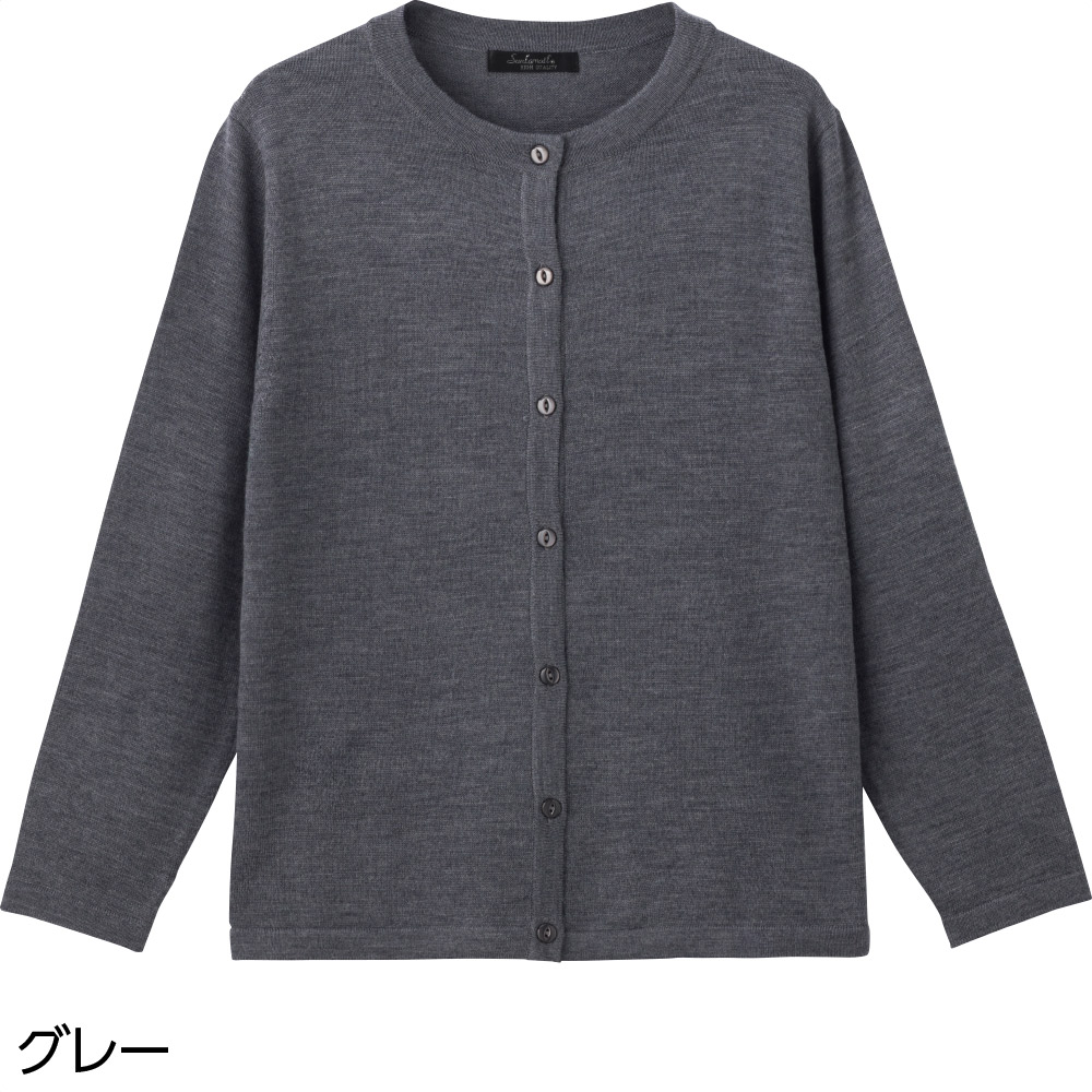 洗えるなめらかカーディガン