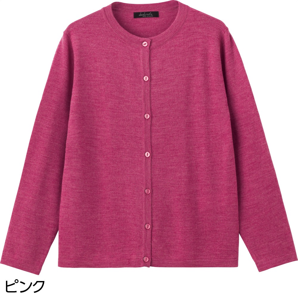 洗えるなめらかカーディガン