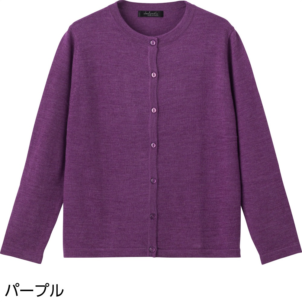 洗えるなめらかカーディガン