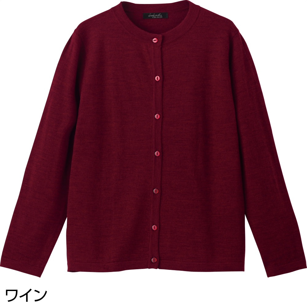 洗えるなめらかカーディガン