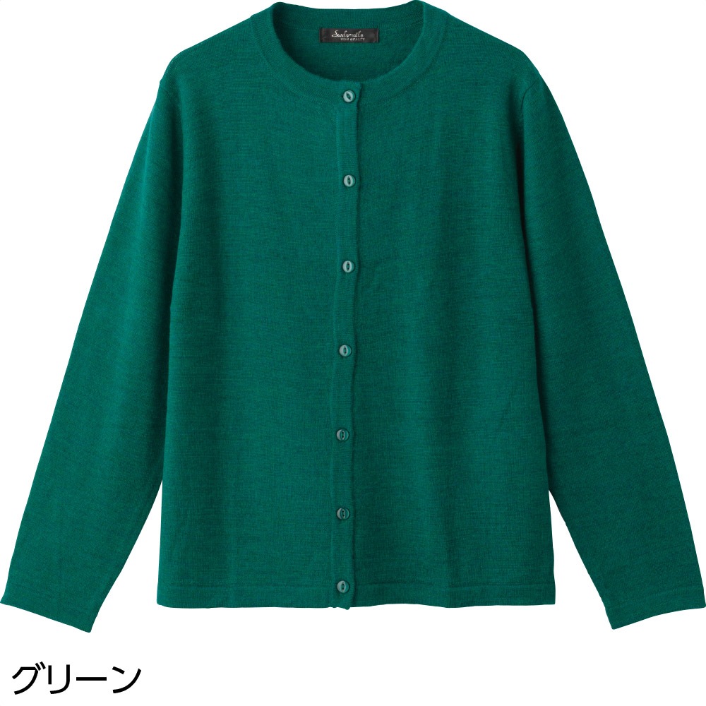 洗えるなめらかカーディガン