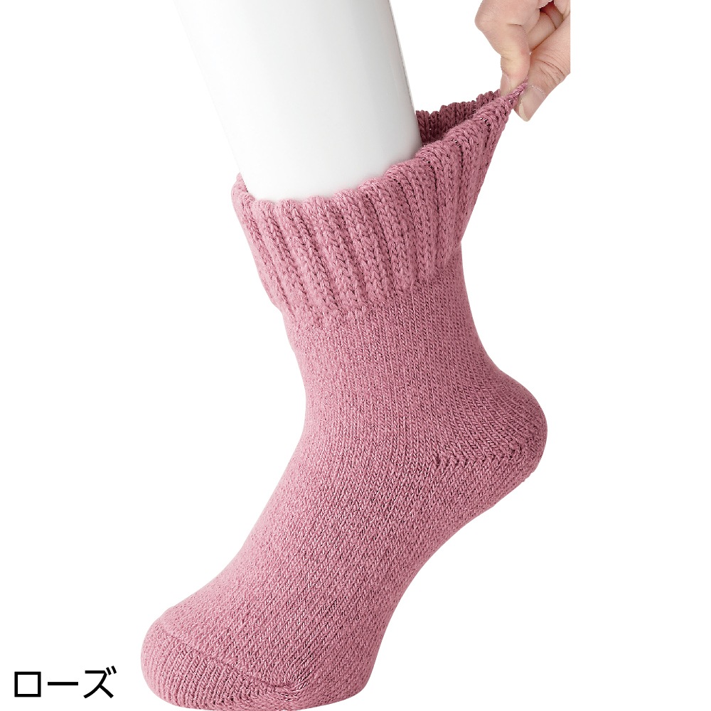 毛混あったか裏起毛毛布ソックス