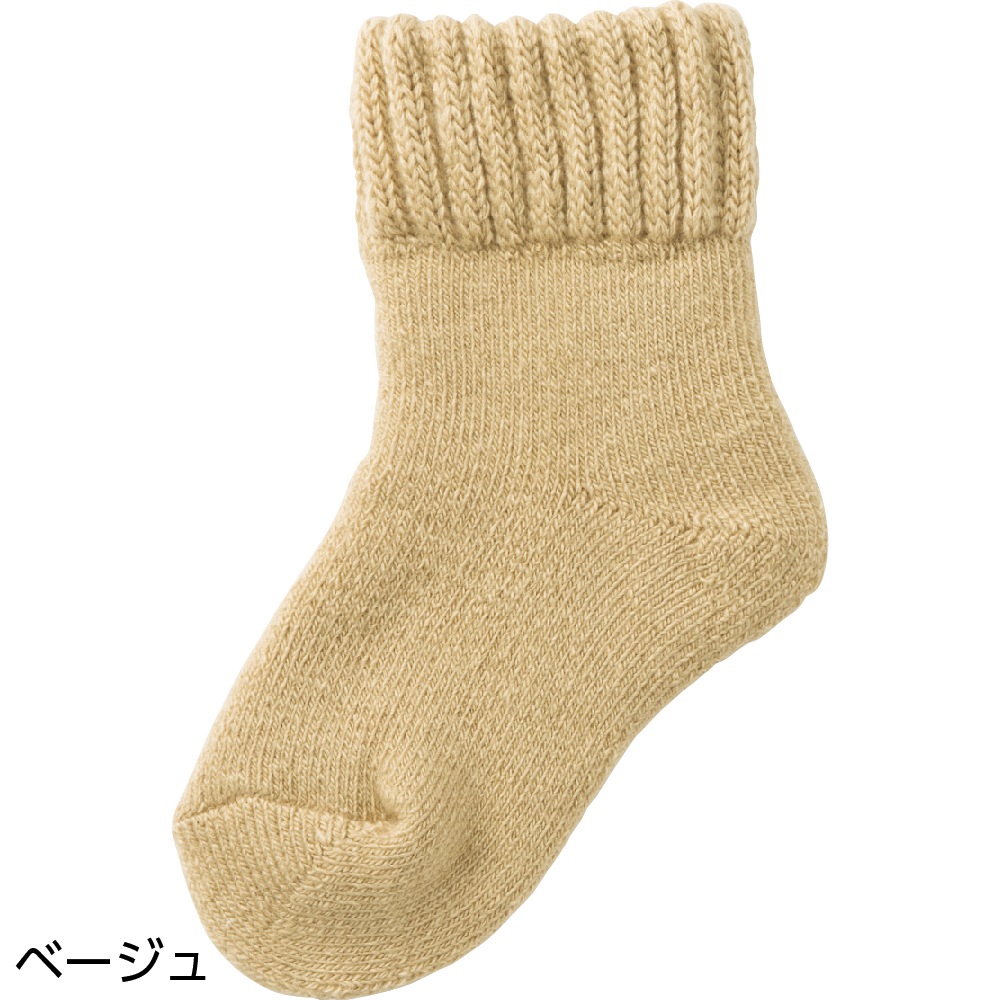 毛混あったか裏起毛毛布ソックス