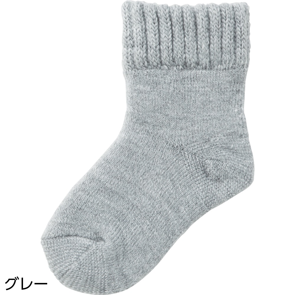 毛混あったか裏起毛毛布ソックス
