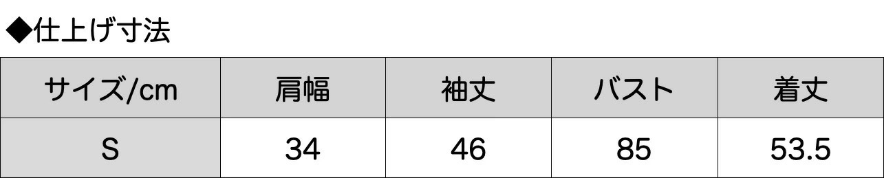 【Sサイズ】 もちもちニット刺繍カーディガン