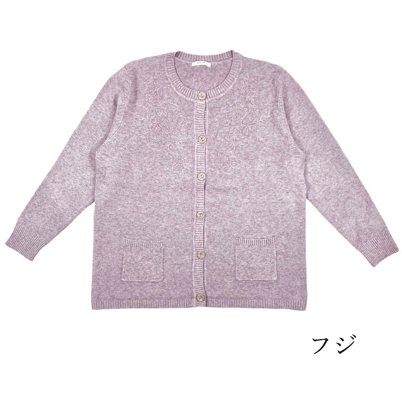 【Sサイズ】 もちもちニット刺繍カーディガン
