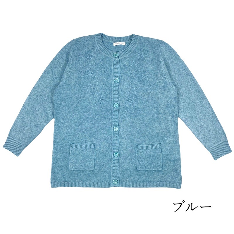 【Sサイズ】 もちもちニット刺繍カーディガン