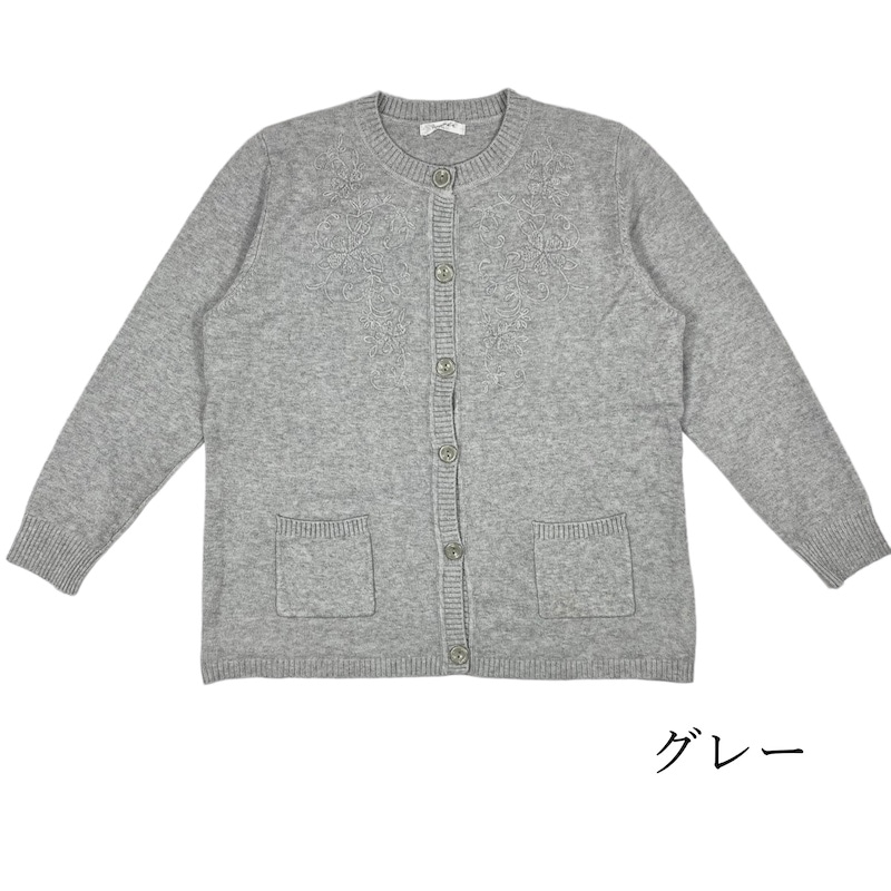 【Sサイズ】 もちもちニット刺繍カーディガン