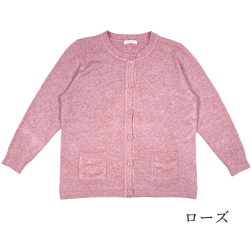 【Sサイズ】 もちもちニット刺繍カーディガン