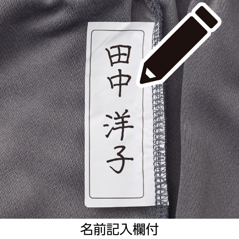 【5L】おしりスルッとさらさらカチオンライトパンツ