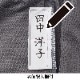 【5L】おしりスルッとさらさらカチオンライトパンツ
